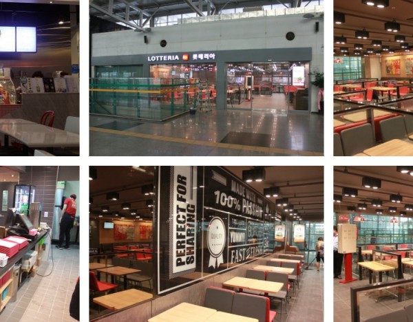 롯데리아 광명역사점