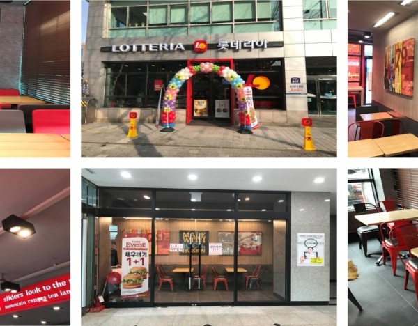 롯데리아 장한평역