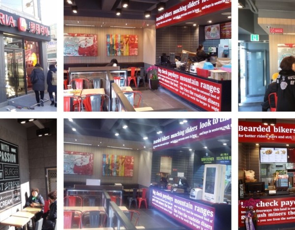 롯데리아 신갈점