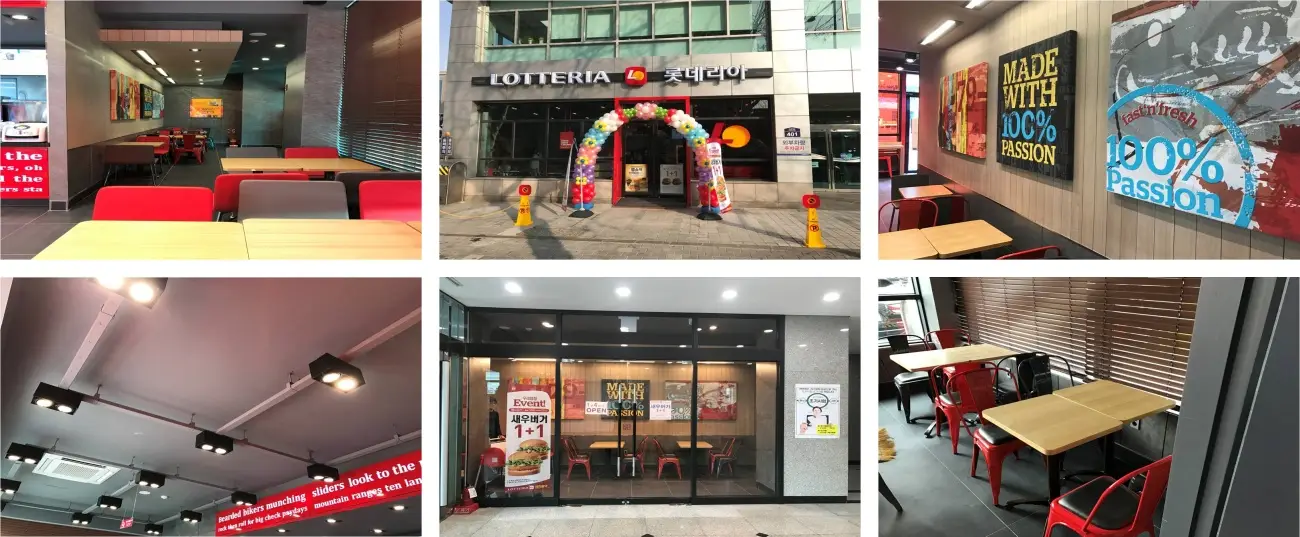 롯데리아 장한평역