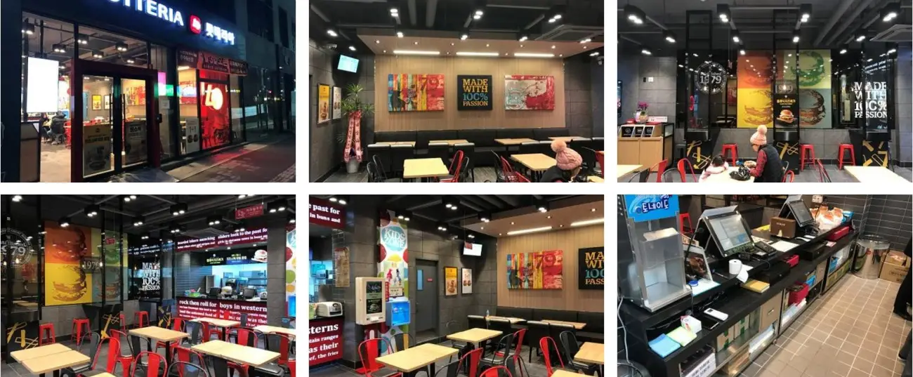 롯데리아 충주용산점