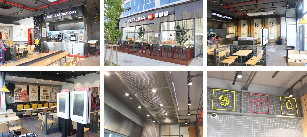 롯데리아 배곧신도시