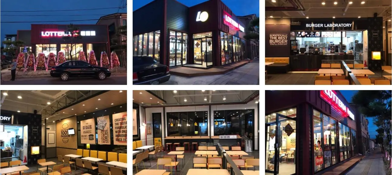 롯데리아 전북장수점