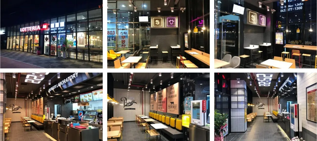 롯데리아 충북혁신도시점